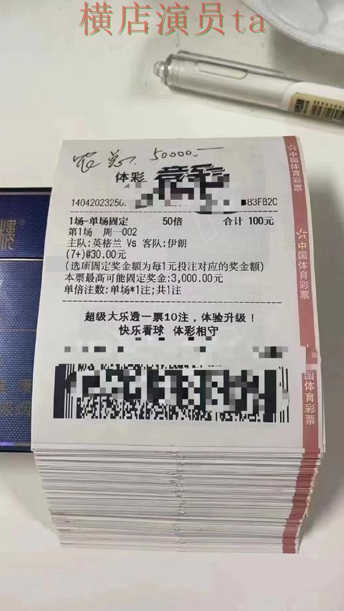 世界杯投注平台合集揭秘:真实体验全指南 - 世界杯赛事中心 世界杯投注平台合集揭秘:真实体验全指南 - 世界杯赛事中心