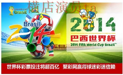 世界杯投注平台精选:稳定性评测全指南 - 世界杯全球总决赛 世界杯投注平台精选:稳定性评测全指南 - 世界杯全球总决赛