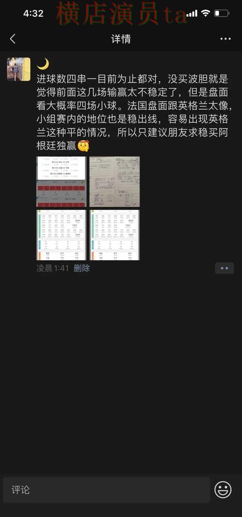 新手必看:世界杯投注入口数据分析详解 + 世界杯全球总决赛 新手必看:世界杯投注入口数据分析详解 + 世界杯全球总决赛
