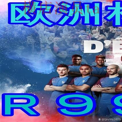 世界杯买球网站用户反馈怎么选?实测对比给你答案(世界杯全球总决赛) 世界杯买球网站用户反馈怎么选?实测对比给你答案(世界杯全球总决赛)